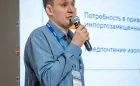 Конференция «ЦОД: модели, сервисы, инфраструктура»
