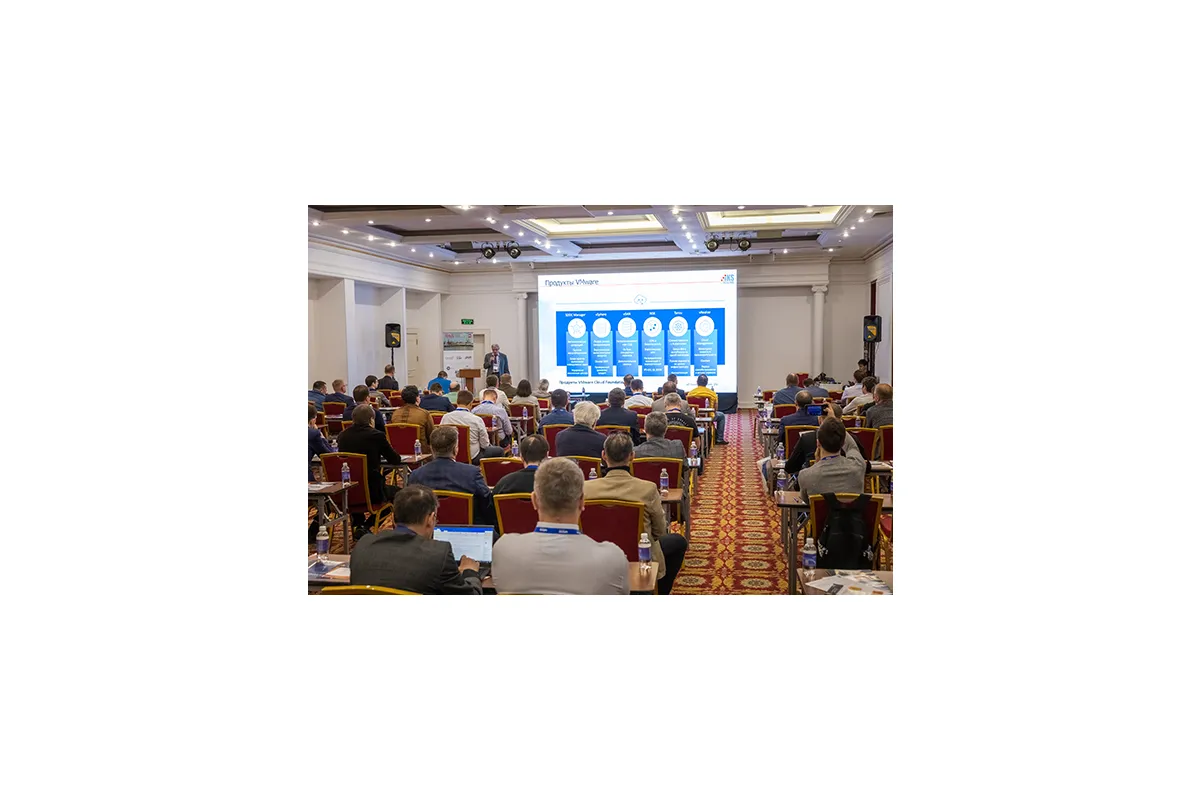 Конференция «ЦОД: модели, сервисы, инфраструктура»