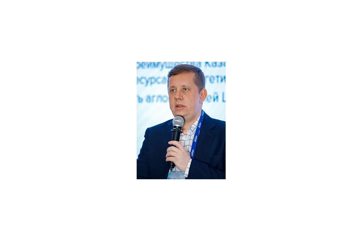 Конференция «ЦОД: модели, сервисы, инфраструктура»