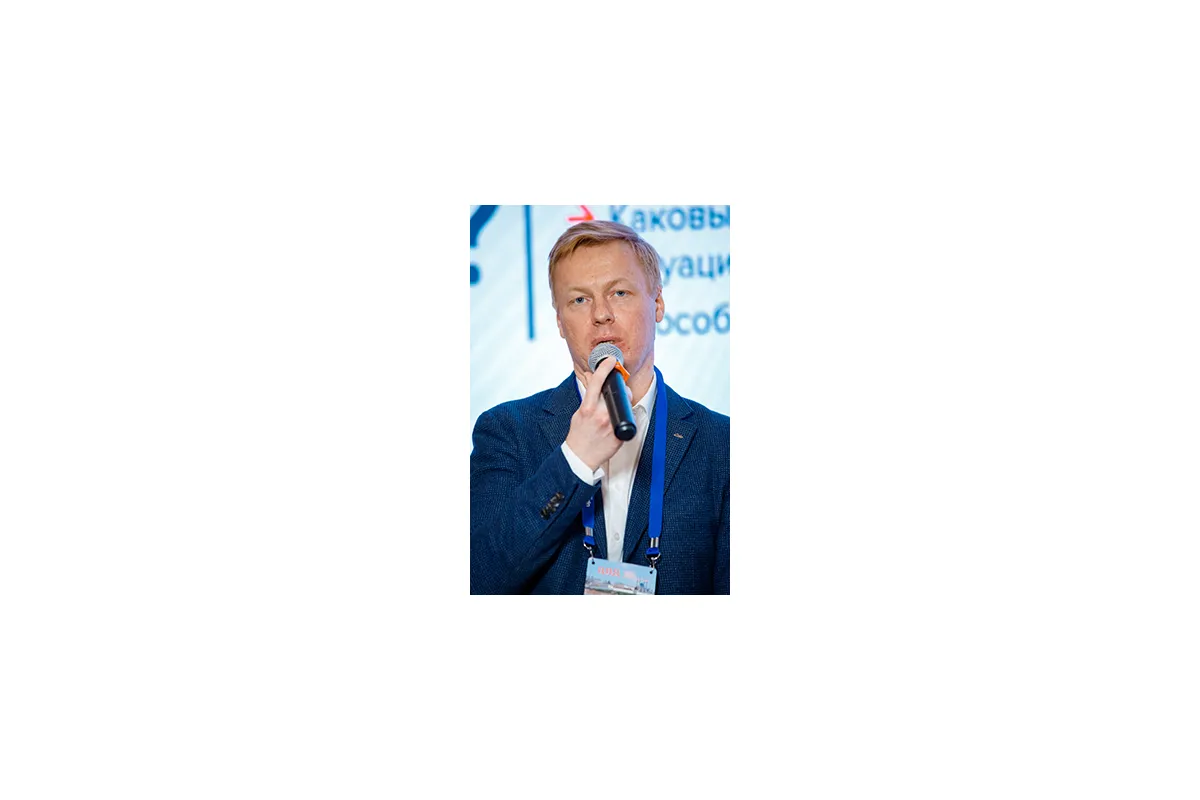 Конференция «ЦОД: модели, сервисы, инфраструктура»