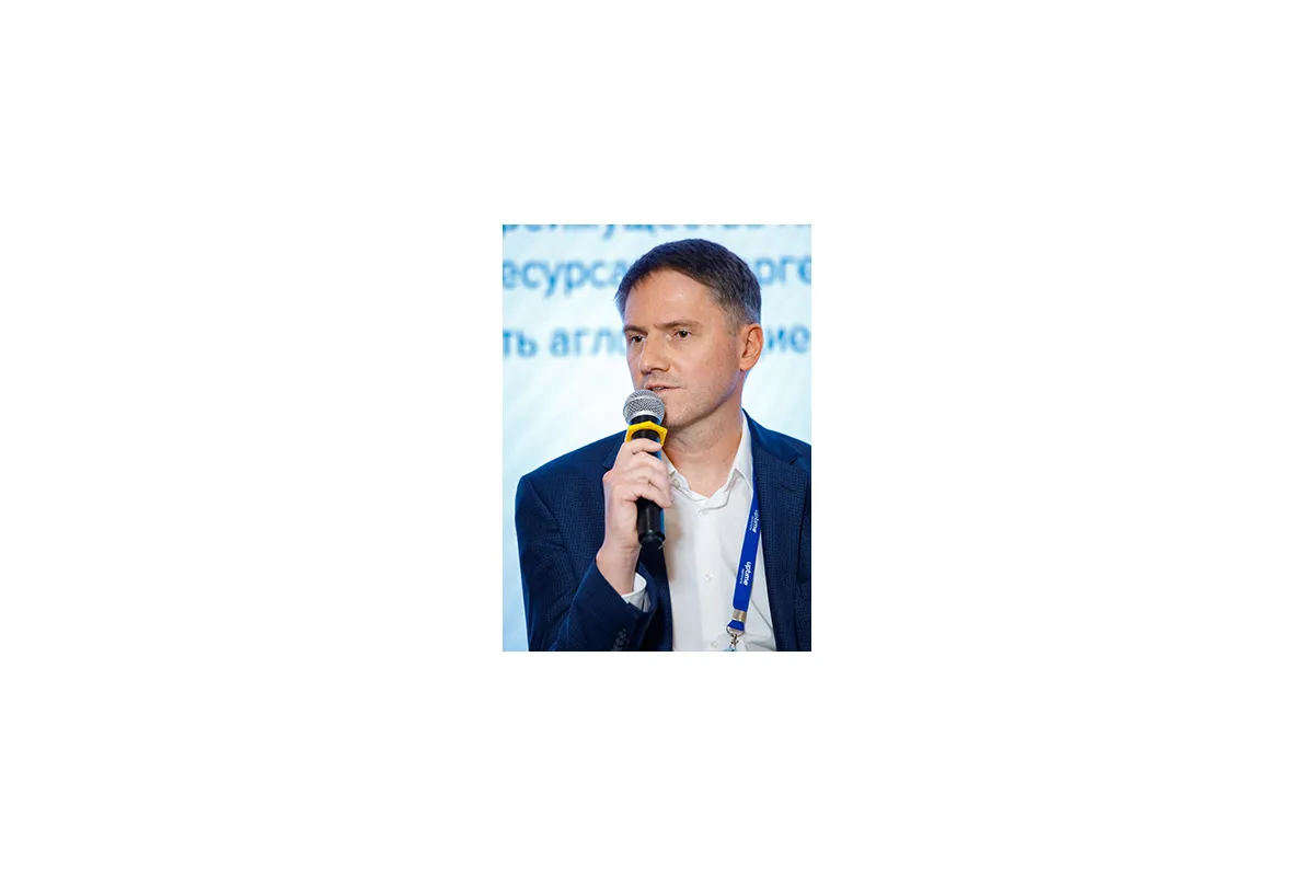 Конференция «ЦОД: модели, сервисы, инфраструктура»
