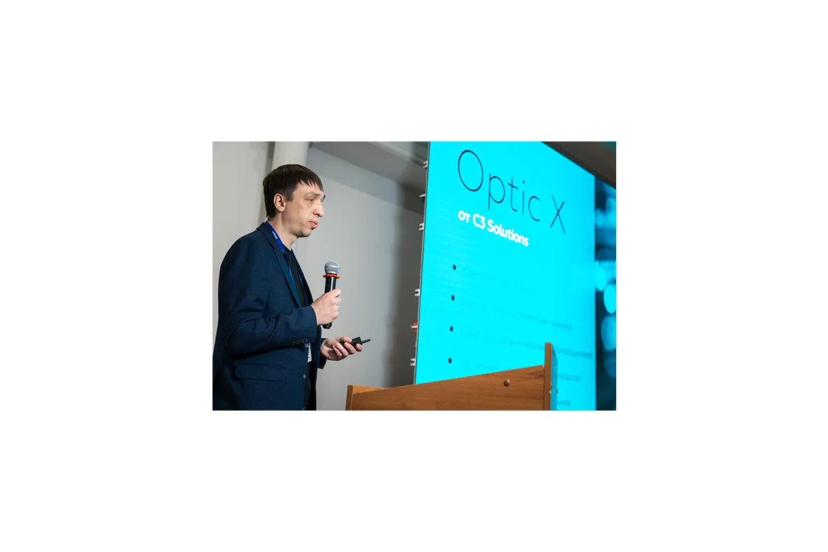 Конференция «ЦОД: модели, сервисы, инфраструктура»