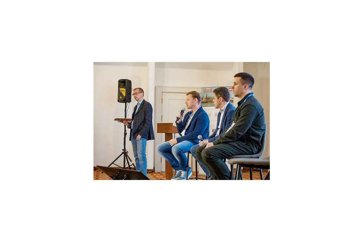 Конференция «ЦОД: модели, сервисы, инфраструктура»
