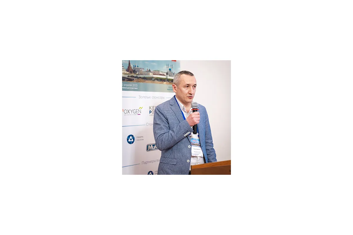 Конференция «ЦОД: модели, сервисы, инфраструктура»